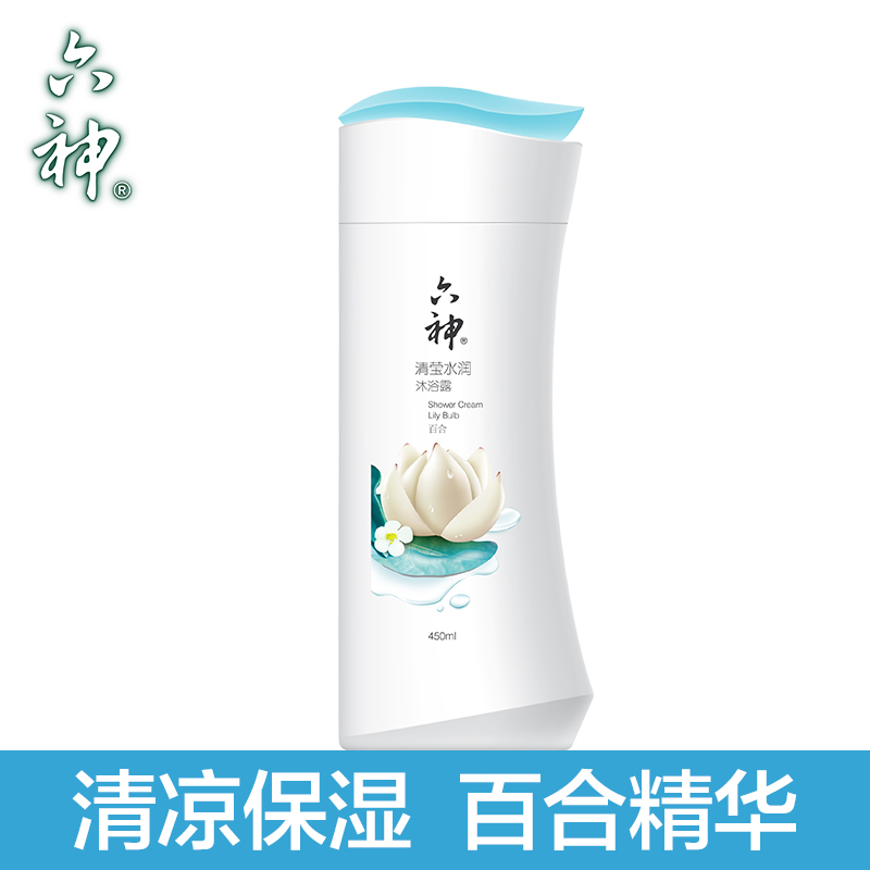 【正品保证】六神清莹水润沐浴露 450ml 清凉保湿 百合精华