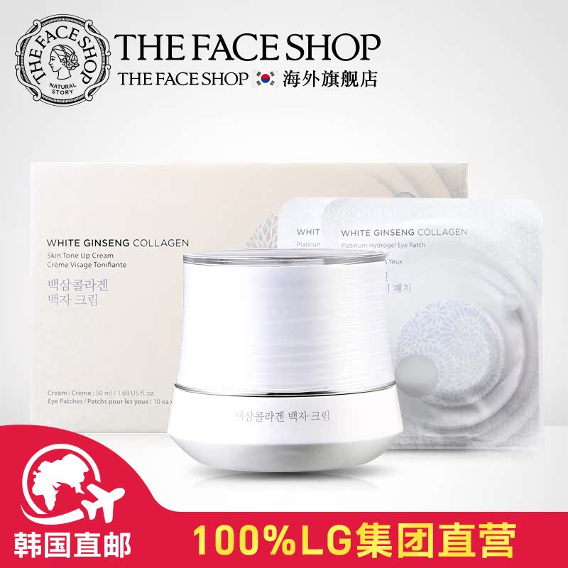 韩国直邮TheFaceShop/菲诗小铺白参胶原蛋白白瓷面霜套装50ml+20g
