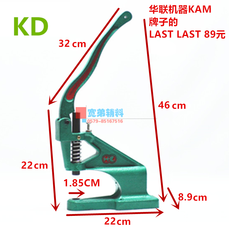 () Hualian manual button-buttoning machine chicken eye machine exhibition rack spray painting cloth punching hole gas-eye four-joint buckle mounting tool
