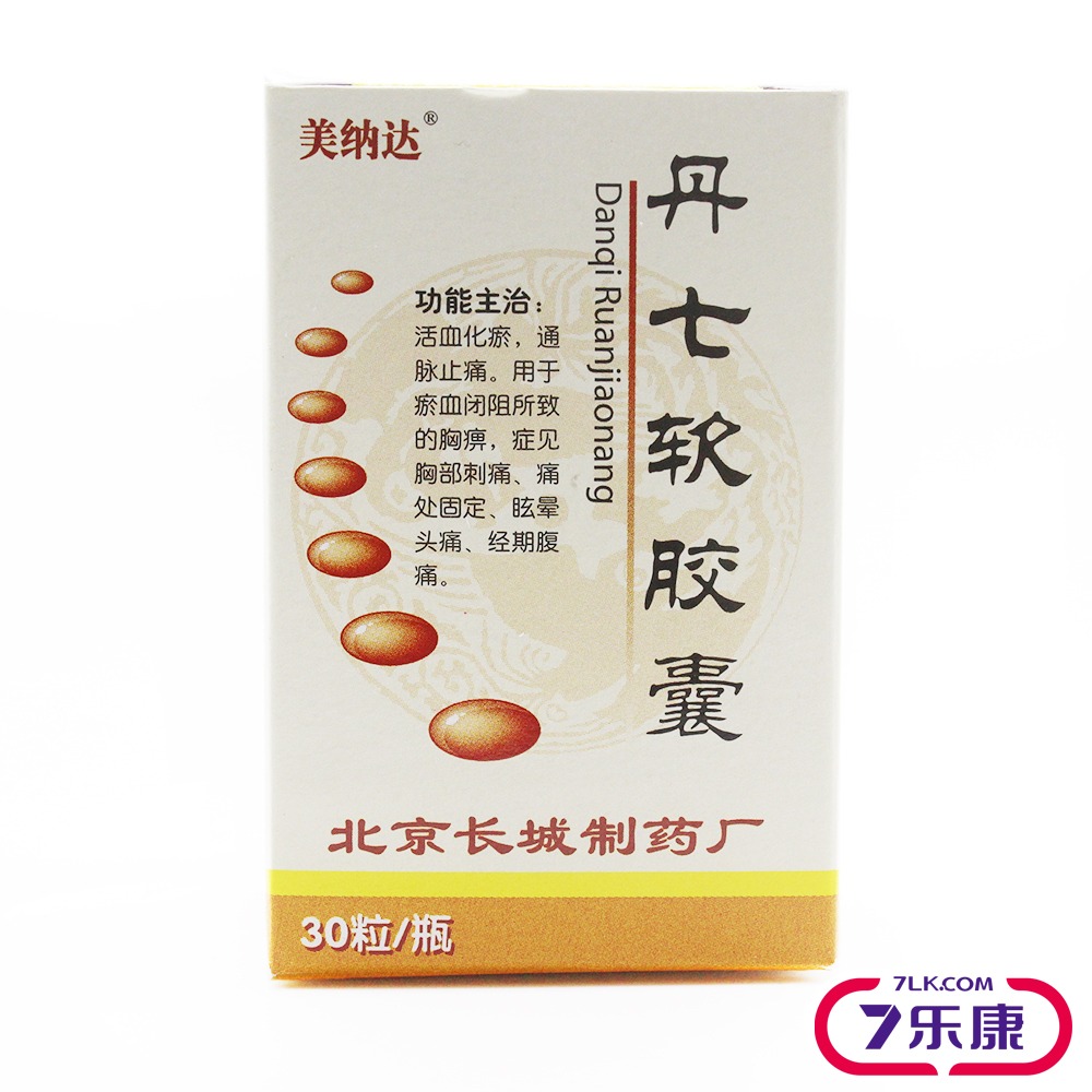 美纳达 丹七软胶囊 0.6g*30粒*1瓶/盒