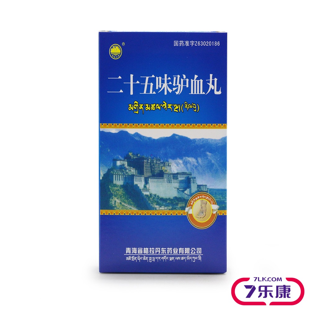 格拉丹东 格拉丹东 二十五味驴血丸 0.25g*18丸/盒