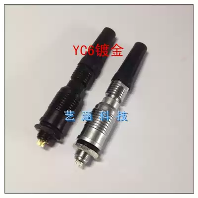 Small precision connector Aviation plug socket XS6 YC6-2 core 3 core 4 core 5 core M6 miniature gold-plated
