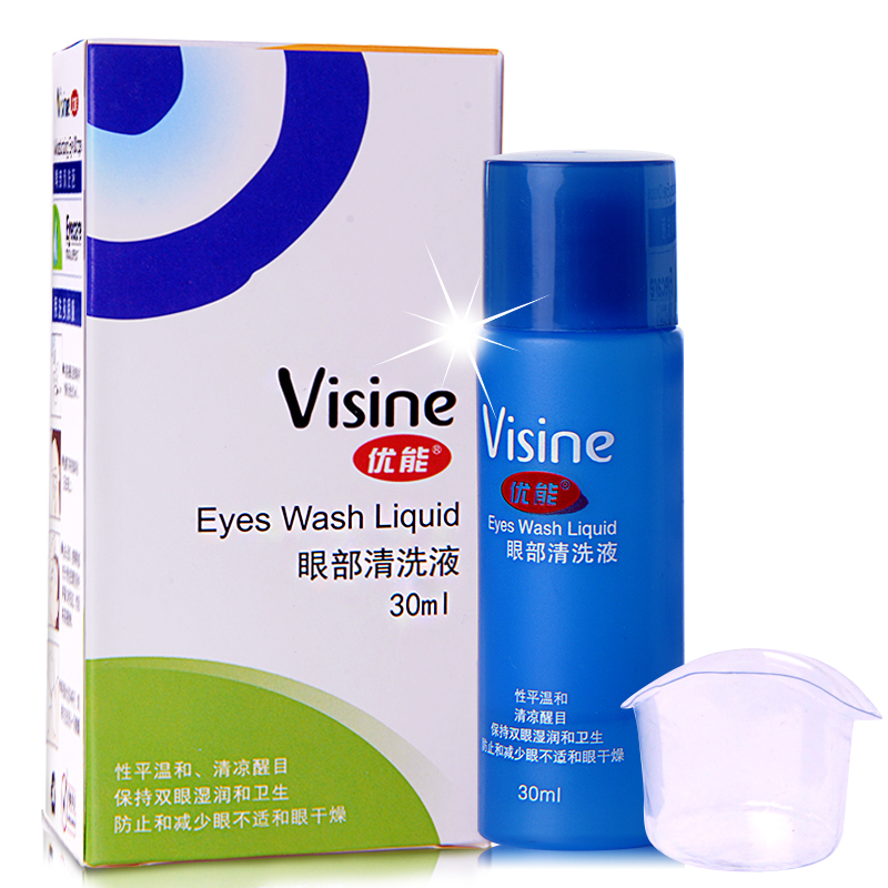 Visine优能眼部洗眼液30ML 洗眼杯眼部清洗抗 眼药水