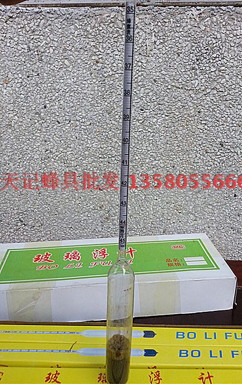 Bee - keeping tool wave - beauty density meter honey density detection equipment honey ratio recometer