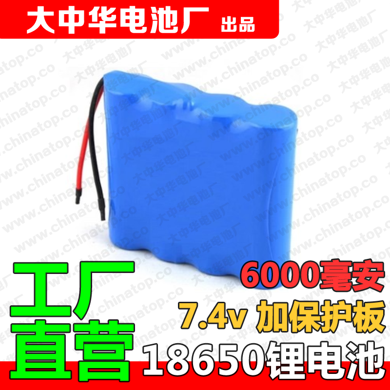 7 4V with wire Gabo protection plate Four sections Two-series two-and-type retrofit with 18650 Lithium battery group 8 4v9V applicable