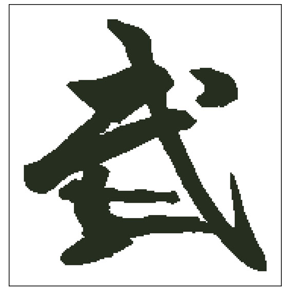 Martial Arts Cross Stitch-Taobao