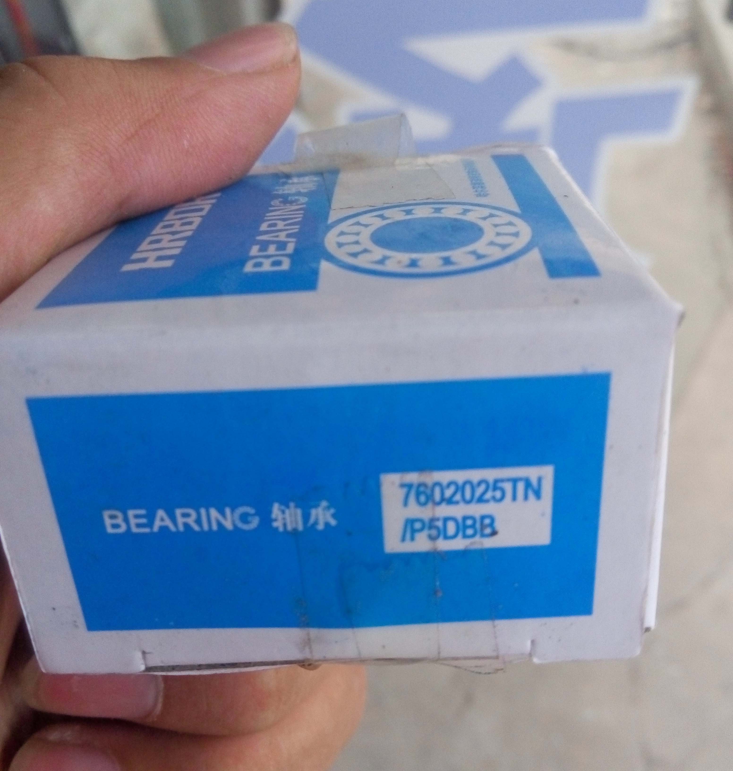 Harbin Derry bearing rolling wire BSA204 BSA204 7602020TN 760204TN 760204TN DBB P5 P4