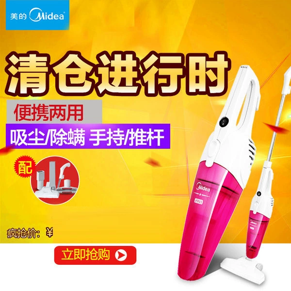 Máy hút bụi Midea Midea SC861A Máy hút bụi gia đình nhỏ Máy hút bụi cầm tay - Máy hút bụi