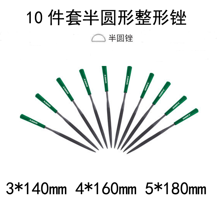 Wei LEGACY brand 10-PIECE SEMI-CIRCULAR PLASTIC FILE ASSORTED FILE steel FILE 5*180MM W3024A