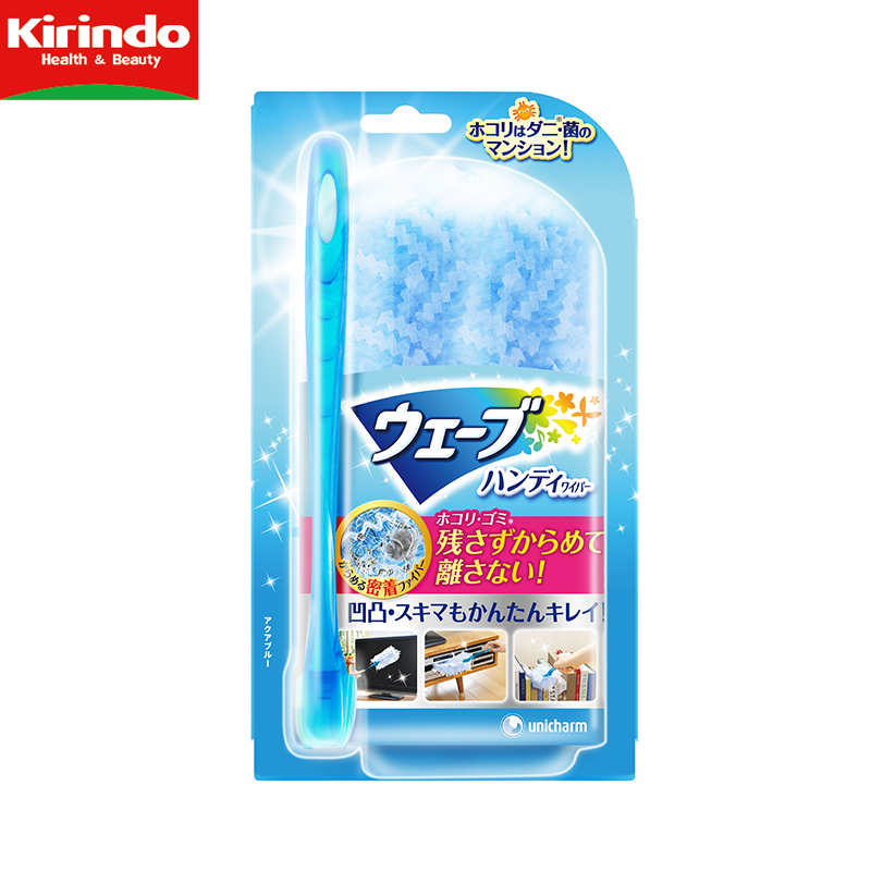 【Kirindo】尤妮佳 Wave 除尘掸原装＋1替换装