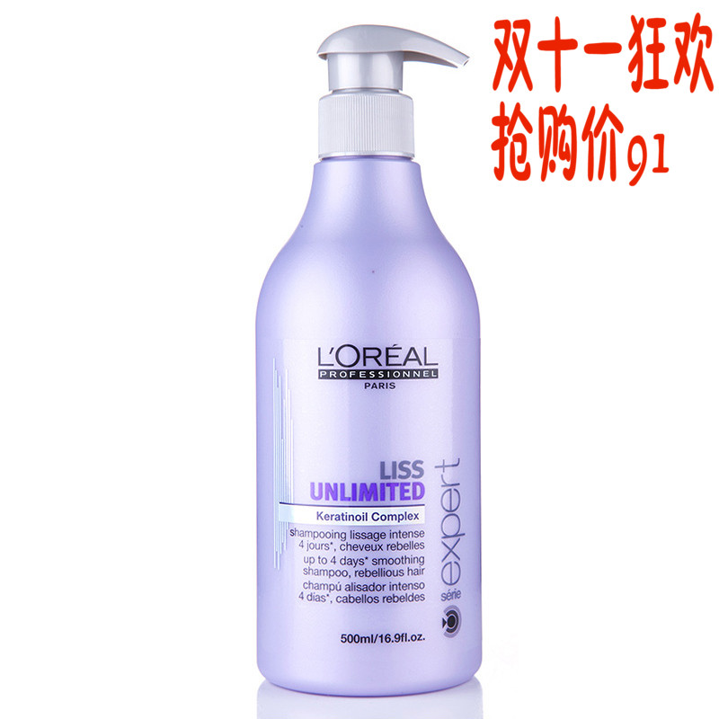 欧莱雅顺柔丝滑洗发水500ml进口正品头发滋润柔顺修护干枯防毛躁