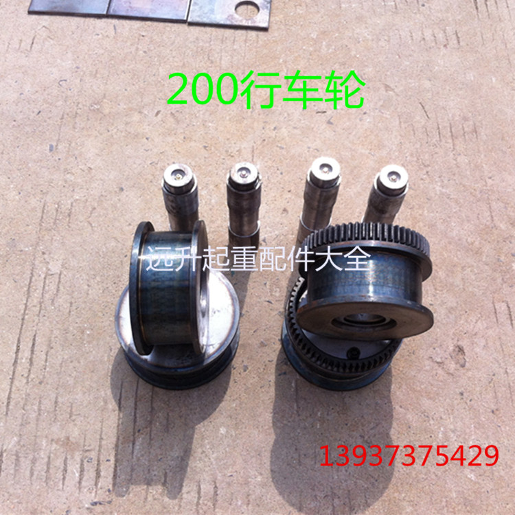 Crane traveling wheel group crane traveling wheel 200 300 400LD traveling wheel flat car cart traveling wheel