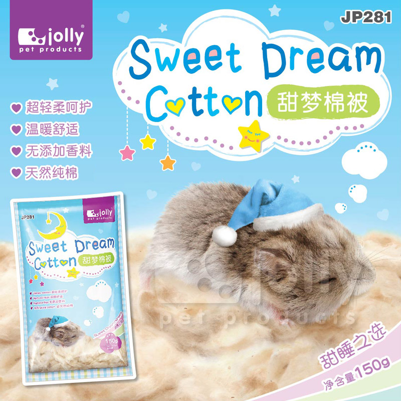 Sweet dream cotton quilts in hamster winter warm and anti-cold supplies cotton rabbit dragon cat supplies