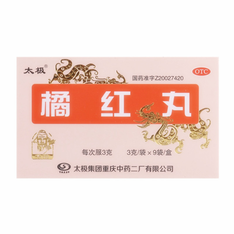 太极 橘红丸（浓缩丸） 3g*9袋/盒