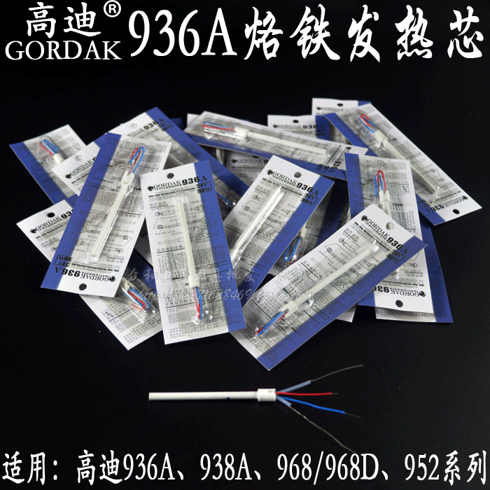 Original Gaudi 936A ceramic heating core 938A 952 968 series soldering station soldering iron core four-core wire