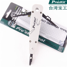 Обжимной инструмент