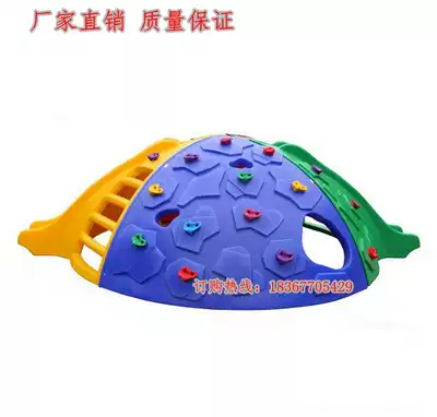 Direct selling kindergarten outdoor children climbing mountain climbing multi-function space capsule climbing Hill drilling game rock climbing special offer