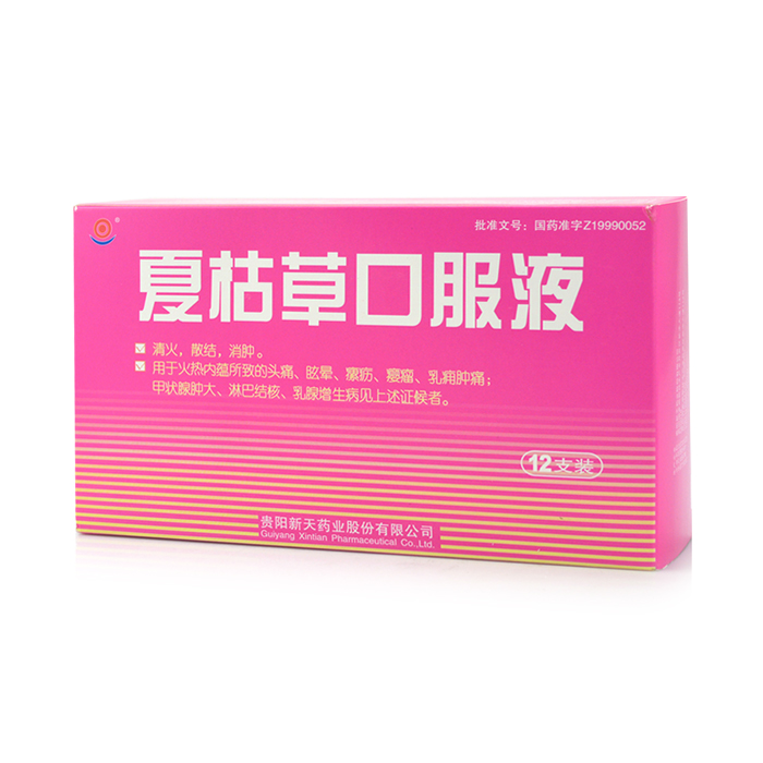 新天 夏枯草口服液 10ml*12支/盒