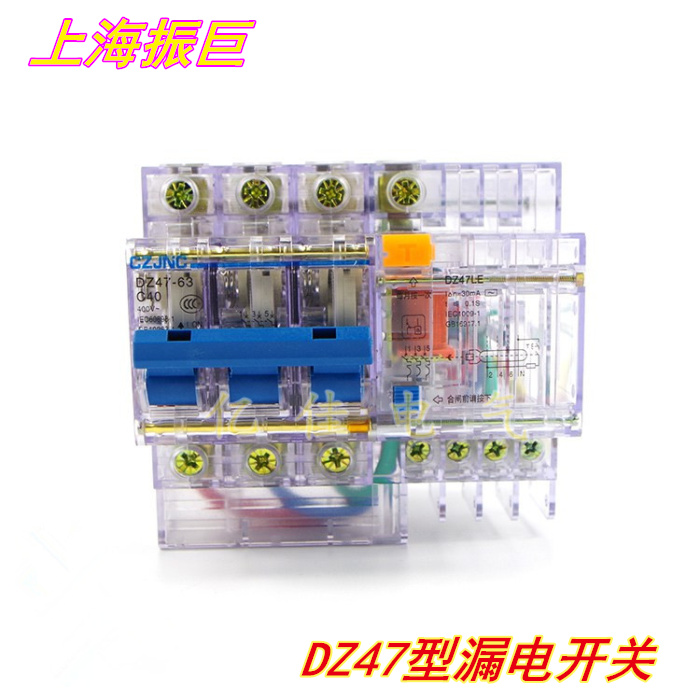 Zhenbang leakage circuit breaker DZ47LE 4P 4 Pole 63A three-phase four-wire leakage protection switch 3-phase 4 wire