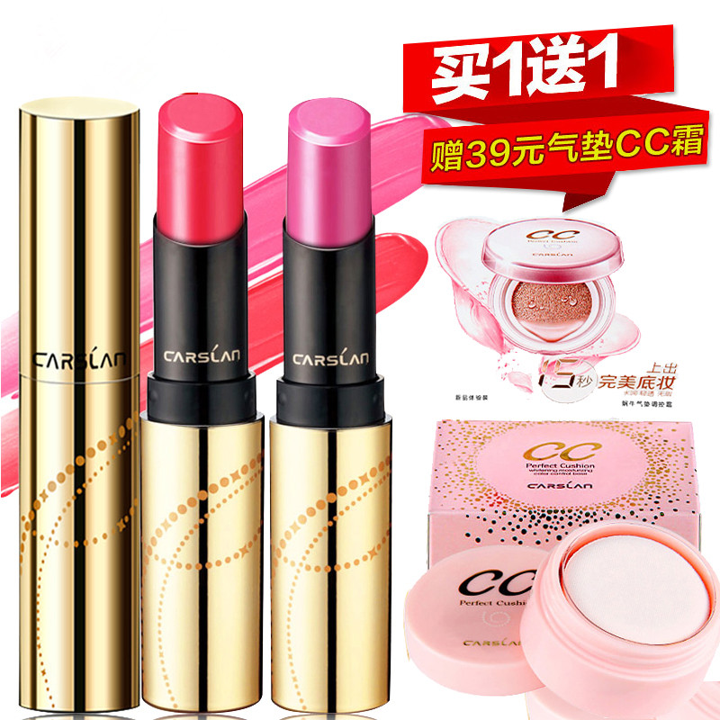 卡姿兰口红包邮正品 流光水彩唇膏保湿口红滋润唇膏不易掉色彩妆