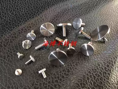 201 stainless steel solid advertising nail mirror nail solid decorative nail glass fixing screw Phi 25 * M6 * 25