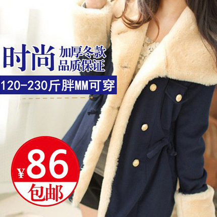 2015秋装新款特大码女装毛呢棉衣胖mm200斤加肥加大显瘦棉服外套