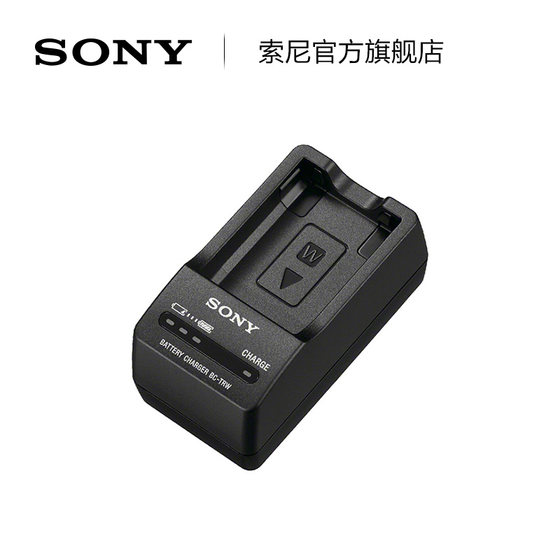 FW50용 Sony/Sony BC-TRW 충전기, 7R/7/6400 등에 적합