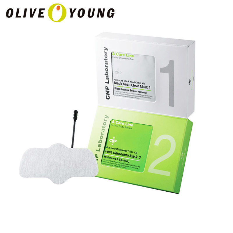 【oliveyoung】CNP/去黑头收毛孔鼻贴 10对（20片） 韩国正品