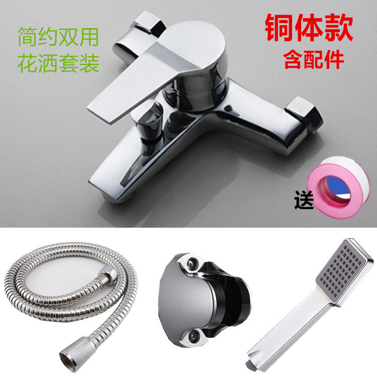 Full copper water mixing valve zinc alloy triple hot and cold tap bathtub thermoregulation valve bathroom concealed simple shower head suit