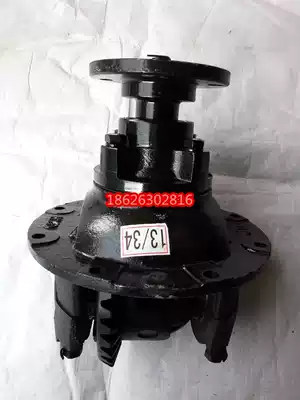 Rear axle tooth bag Foton Lovo 150 200 original back tooth bag Futian five-star rear axle gear box tooth bag