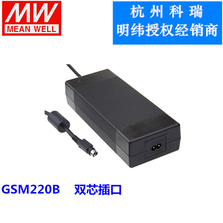 GSM220B12 GSM220B12 B24 B24 B20 B20 -R7B -R7B 220W Ming and weft power Medical table face type adapter-Taobao