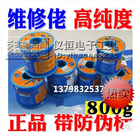  Welding Tin Silk Hong Kong Maintenance Guy High Purity 8 0 1 1 2mm 0 Melting Point With Rosin 800g