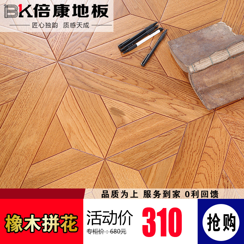 ����ʵľ���ϵذ� BK9106