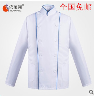 Ilexiang Long Sleeve Chefs Serving Blouses Hotel Clothing Canteens Work Clothes Men And Women Universal Kitchen Uniform 