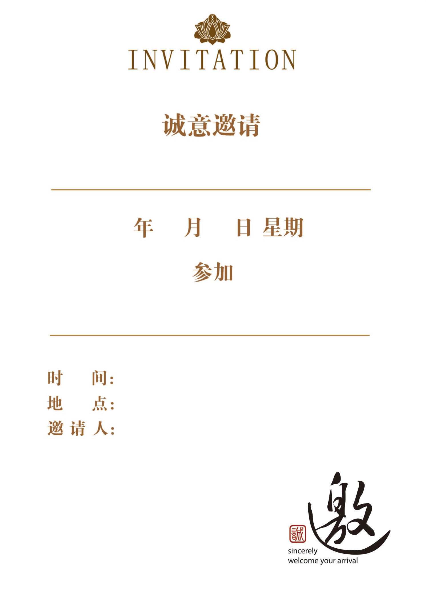 Buy more inside pages