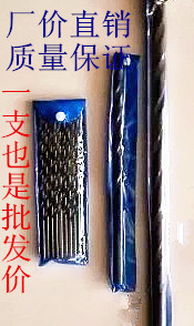 Taiwan Zhongyou extended straight handle twist drill extra long straight handle twist drill 6 0-16*400mm