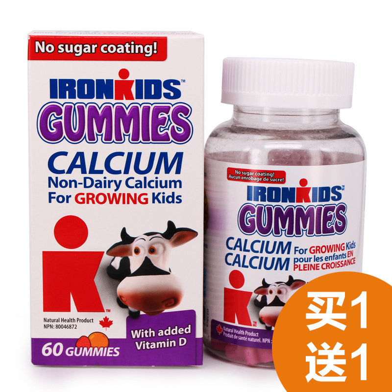 【直邮】买1送1加拿大小铁人Ironkids儿童乳钙钙片VD果胶软糖60粒