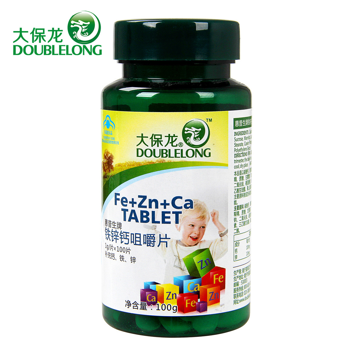 大保龙 惠普生牌铁锌钙咀嚼片 1g/片*100片