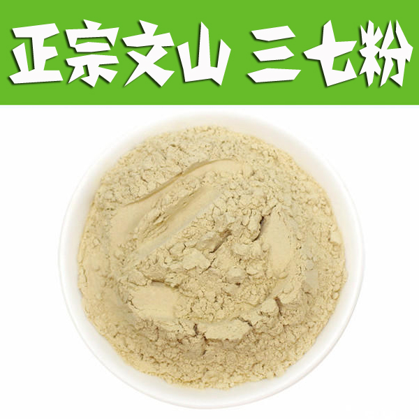 Positive Zong 30 37 37 Pink 100 gr Pink 100 gr