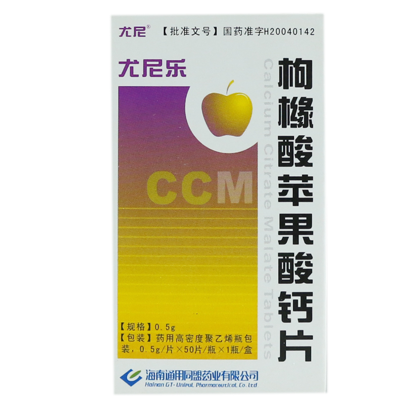 尤尼 尤尼乐 枸橼酸苹果酸钙片 0.5g*50片*1瓶/盒