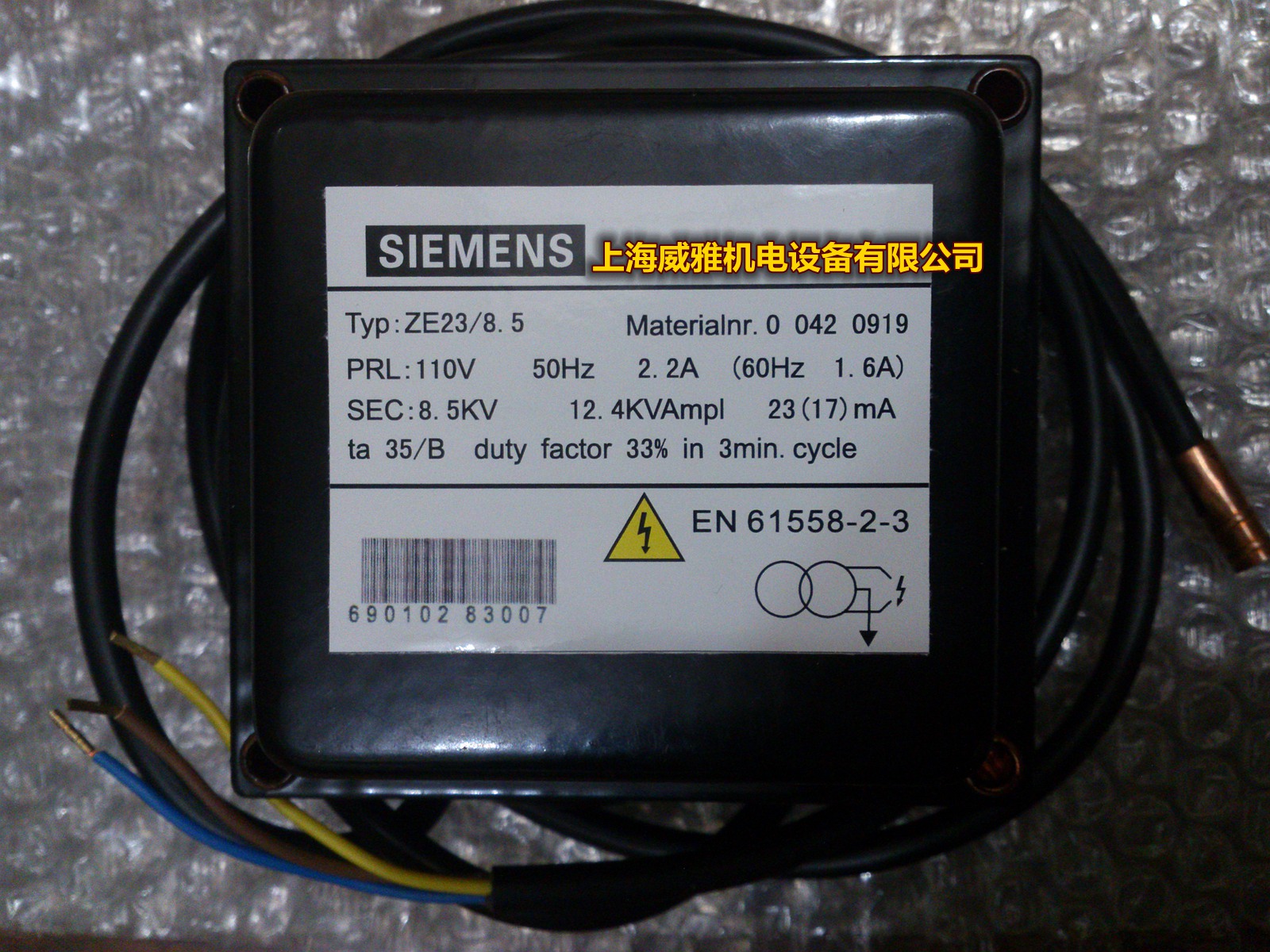 Typ: ZE23 8 5 110V SIEMENS Siemens) Ignition transformer)High voltage package)1*8 5KV