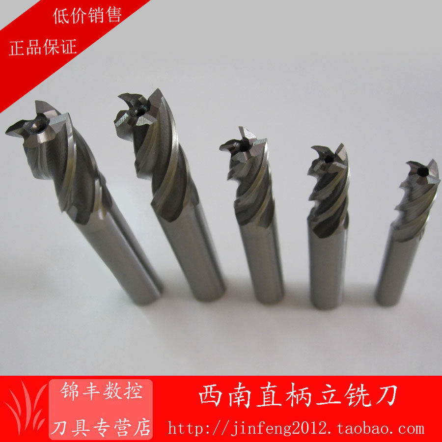 Southwest superhard straight shank lengthened 4 flutes end mill 15 16 17 18 20 22 24 25 26