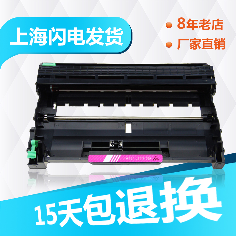 Applicable brother DR-2250 2240 toner cartridge HL2130 2245 7060 7055 7360 7470 Drum holder