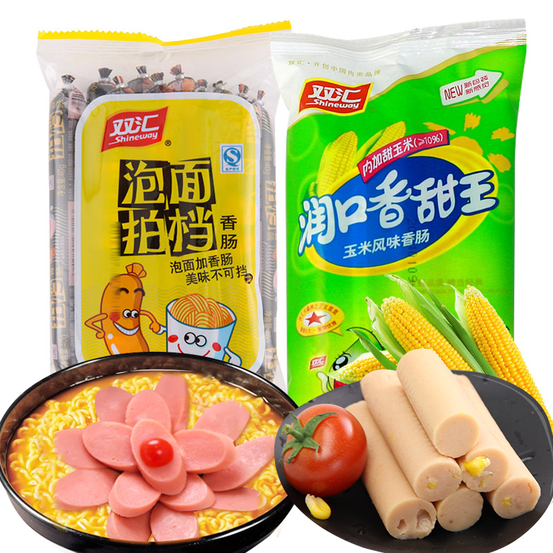 【天猫超市】双汇火腿肠润口香甜玉米30g*9/支+双汇泡面拍档30g*8