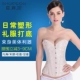 Váy cưới quây cơ thể đồ lót corset hỗ trợ ngực eo bụng sau sinh giảm béo ren mùa hè thoáng khí quần lót phụ nữ Sau sinh