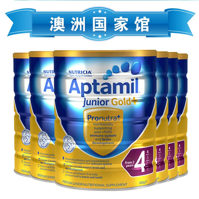 澳洲直邮 新西兰可瑞康Aptamil爱他美奶粉4段6罐1箱