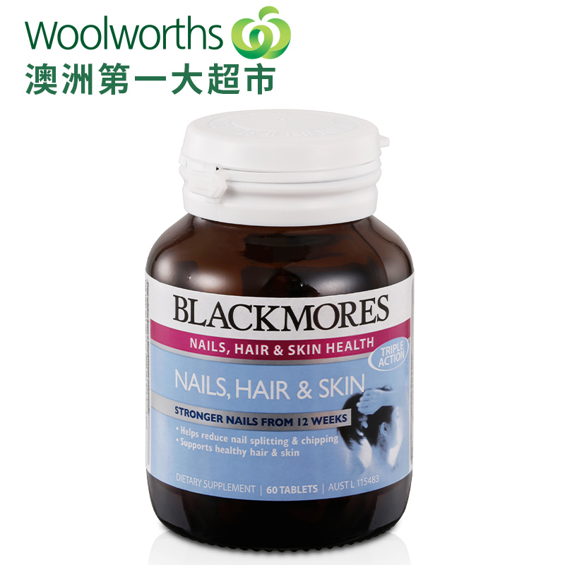 woolworths澳洲原装进口 Blackmores胶原蛋白片60片 修复指甲头发