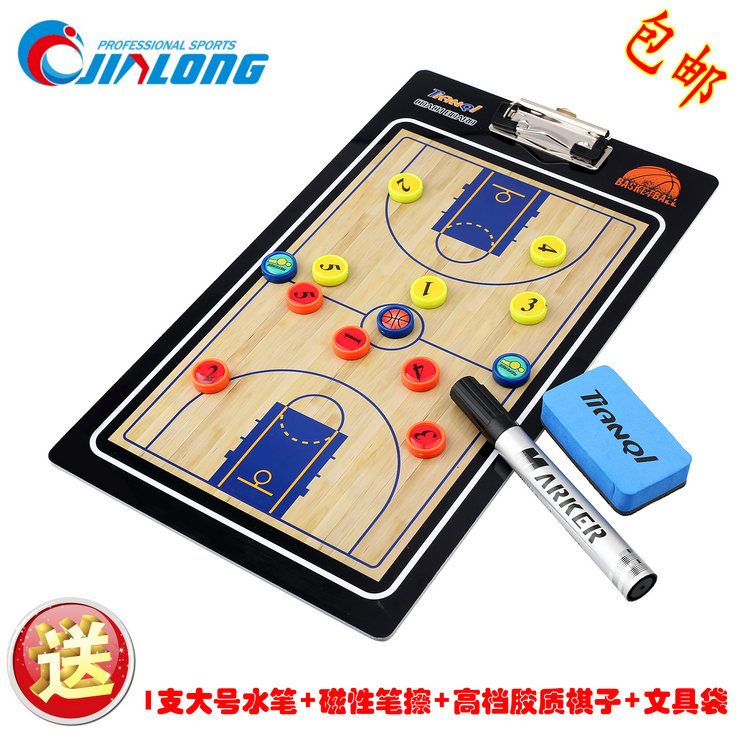  New Double-sided PVC Magnetic Basketball Tactical Board Basketball Game Coach Teaching Teaching Board Sand Tray