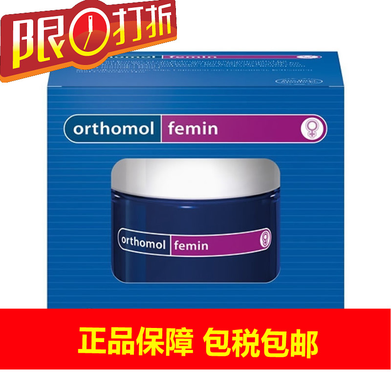 德国直邮Orthomol Femin调整女性内分泌滋养更年期营养补充30天