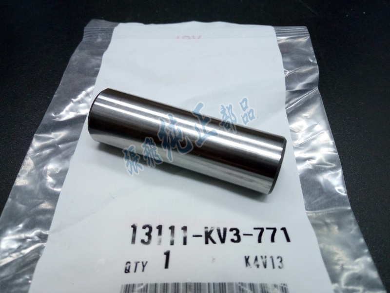 NSR250 piston pin 13111-KV3-771 the 13111-KV3-771 piston pin 13111-KV3-771